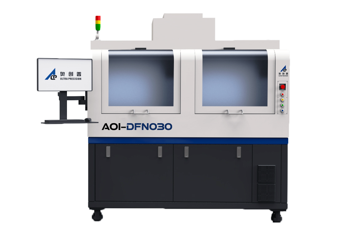 全自动多功能检测设备 AOI-DFN030（Fully Automatic Multifunctional Testing Equipment）