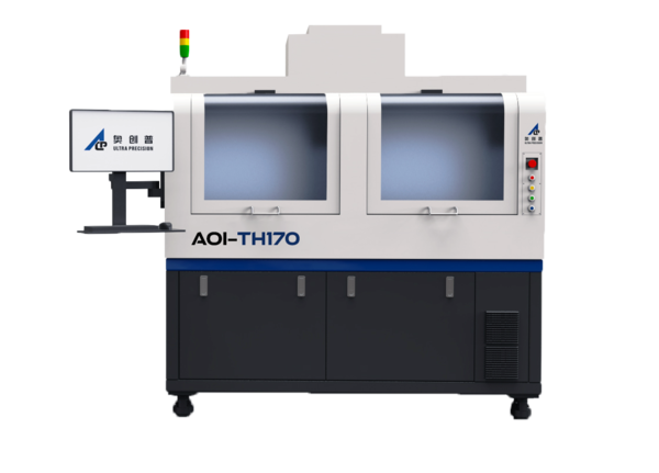 全自动视觉检测设备 AOI-TH170（Fully Automatic Visual Inspection Machine）